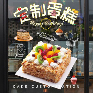 江苏徐州邳州市港上镇蛋糕预定